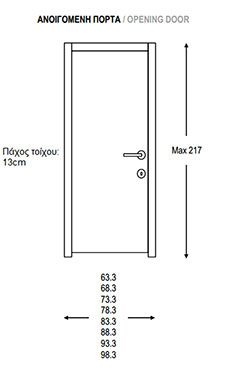 ΠΟΡΤΑ VERO METSOVO 2 - Διαστασιολόγιο